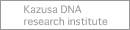 Kazusa DNA research institute