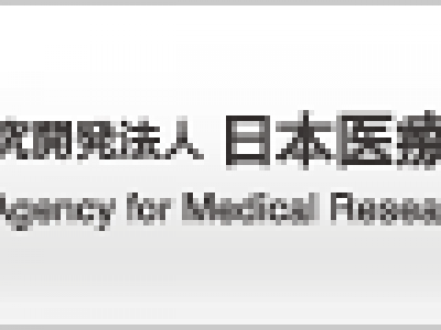 平成27年度「革新的バイオ医薬品創出基盤技術開発事業」(AMED)に分担機関として採択されました。