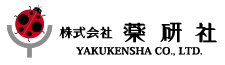 yakukensha